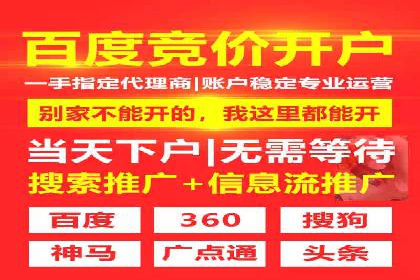 解析百度竞价排名的效果评估与优化方法
